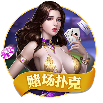 成都南看臺球迷賽前訓(xùn)練喊話：絕不允許河南這種隊在我們主場慶祝