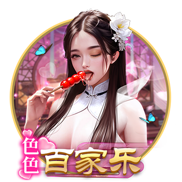 薩內(nèi)蒂：最最最多的春節(jié)祝福，送給中國的國米球迷和阿根廷球迷