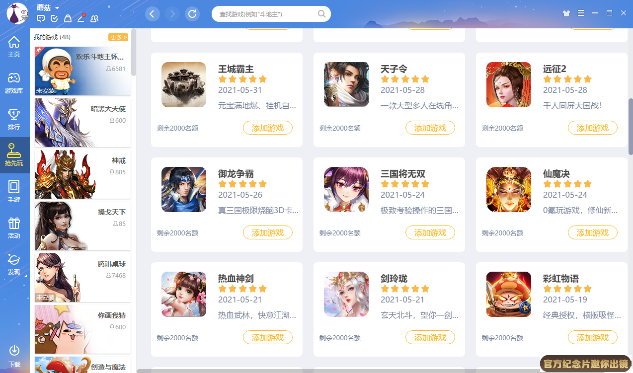 國家發改委：前三季度我國經濟運行頂住壓力、穩中有進截圖4